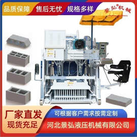 生产JH12A制砖机 液压免烧移动式砖头机械半自动水泥空心砌块砖机