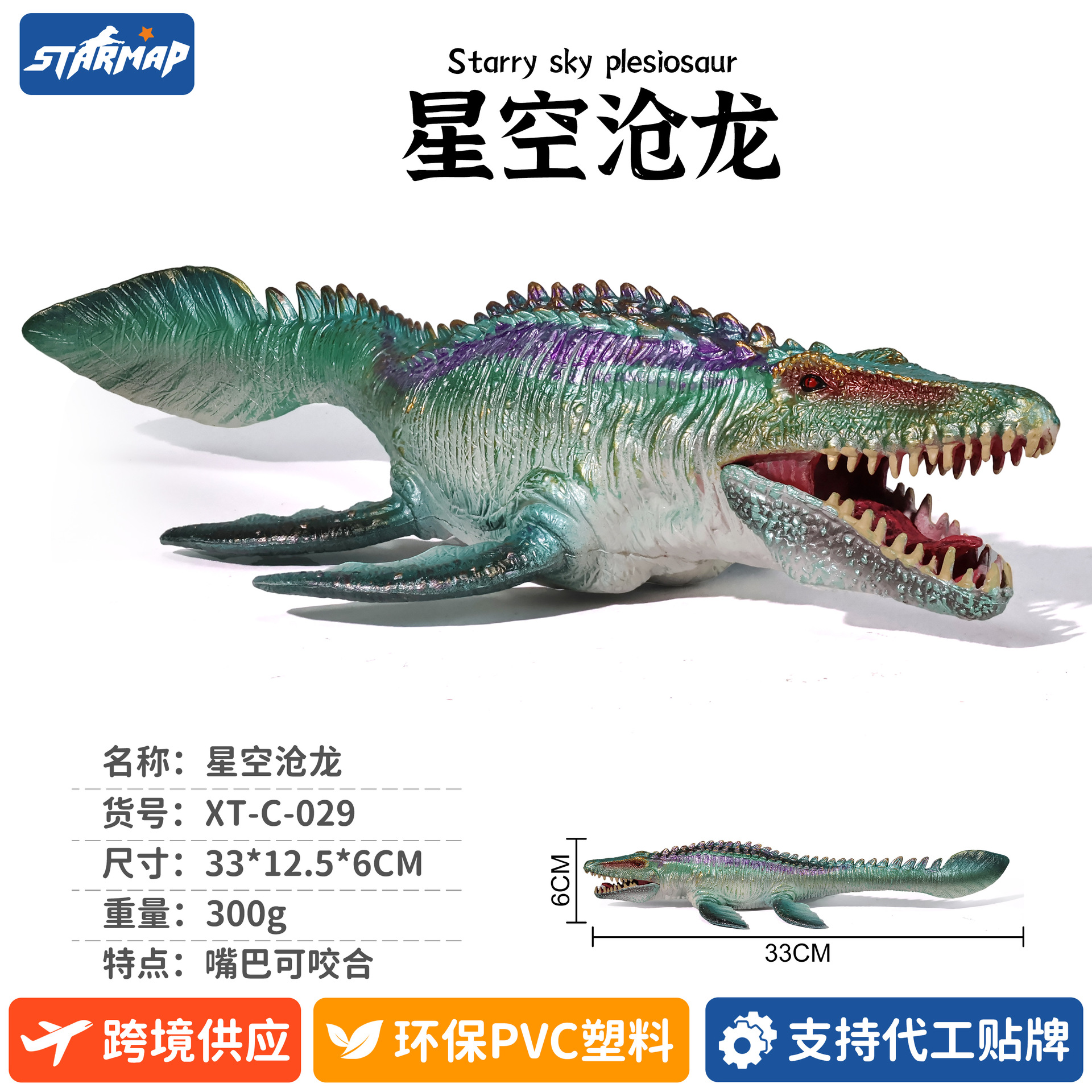 Modelo de Dinosaurio de Simulación de Plástico, Estático, Educativo, para Niños