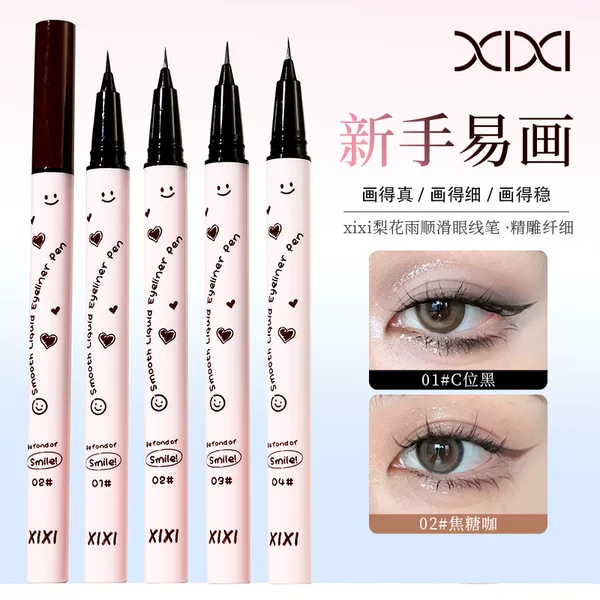 Xixi Pear Blossom Rain Fine Smooth Eyeliner Extremely Fine Refill Not Easy to Smudge Novice Beginners Easy to Use to Show Complexion