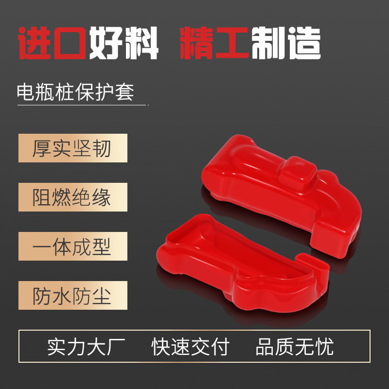 RHI�˺̵��� PVC���� ��Ӧ�綯����ƿ׮ͷ������ ��ȼ��Ե����