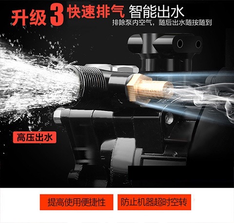 Fully Automatic Self-Priming High-Pressure Car Washing Machine 220V Household Cleaning Machine Car Washing Artifact Water Pump Water Gun Portable Self-Priming