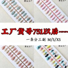 跨境高级显白猫眼穿戴甲短甲长甲立体浮雕花朵法式美甲甲片批发