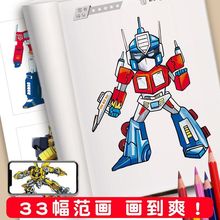 ׃�ν�����ġ�����������S��ƻÙC�׃�ͯ���P���׃��@�Tɫ���o��