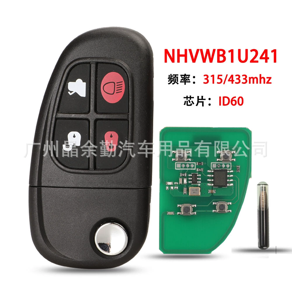 Подходящий для Jaguar XJ XJR4 ключ автомобиля NHVWB1U241 315/433 частота 60 стеклянный чип