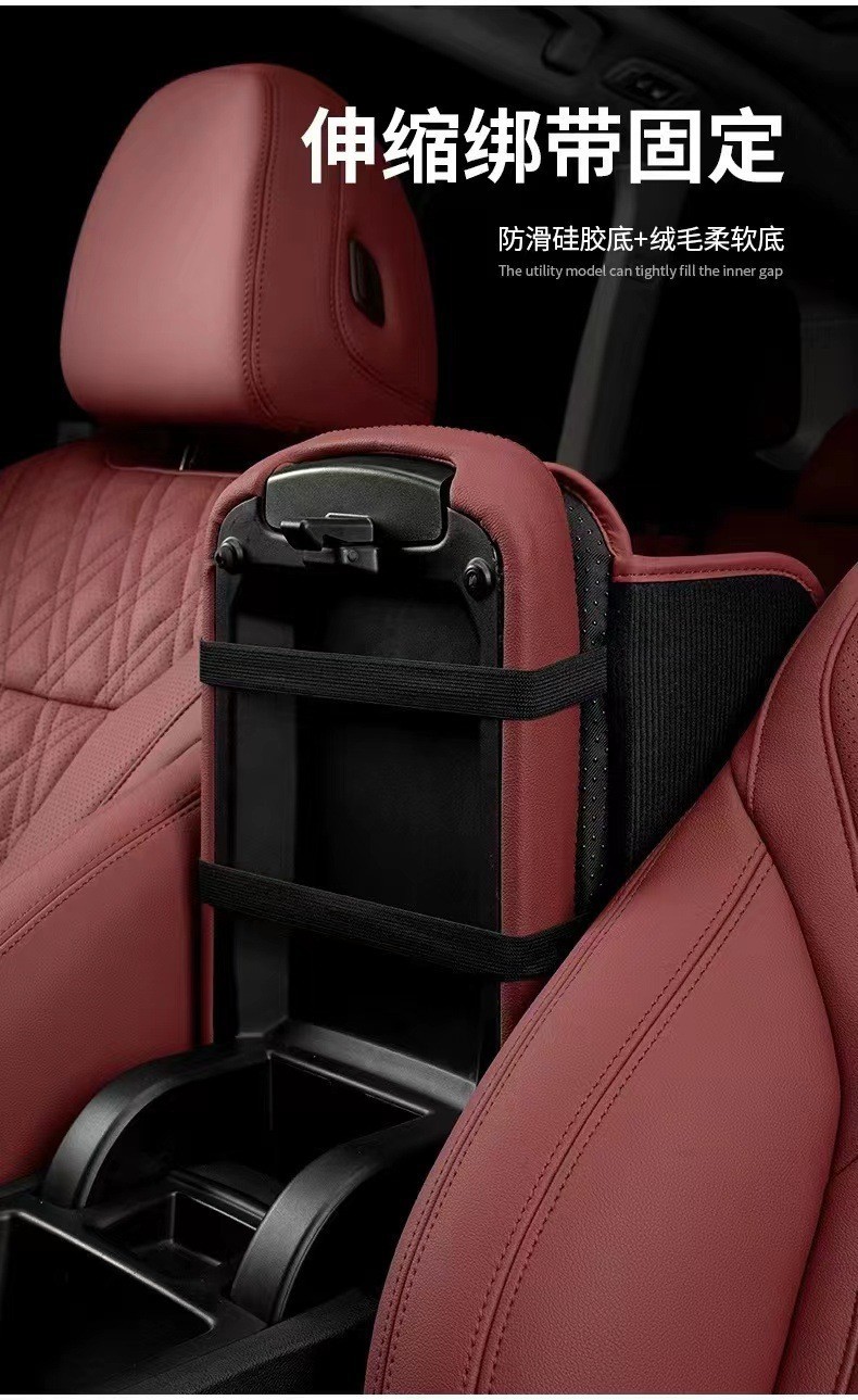 Car Armrest Box Mat, Thin Version, Upgraded Storage Pocket, Car Armrest Box Protective Cover, Simple, Flat, Stylish, Universal Model