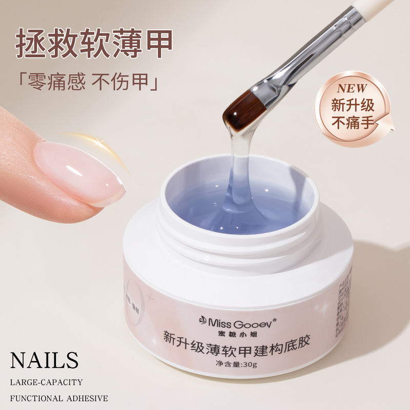 Upgraded Large-Capacity Functional Glue, Painless, Highly Transparent Shaping Construction Base Glue, Phototherapy Reinforcement Extension Glue, Dedicated to Nail Salons