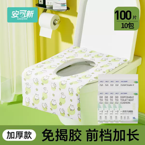 [Full coverage/extended front] Puppy size 100 pieces/10 packs
