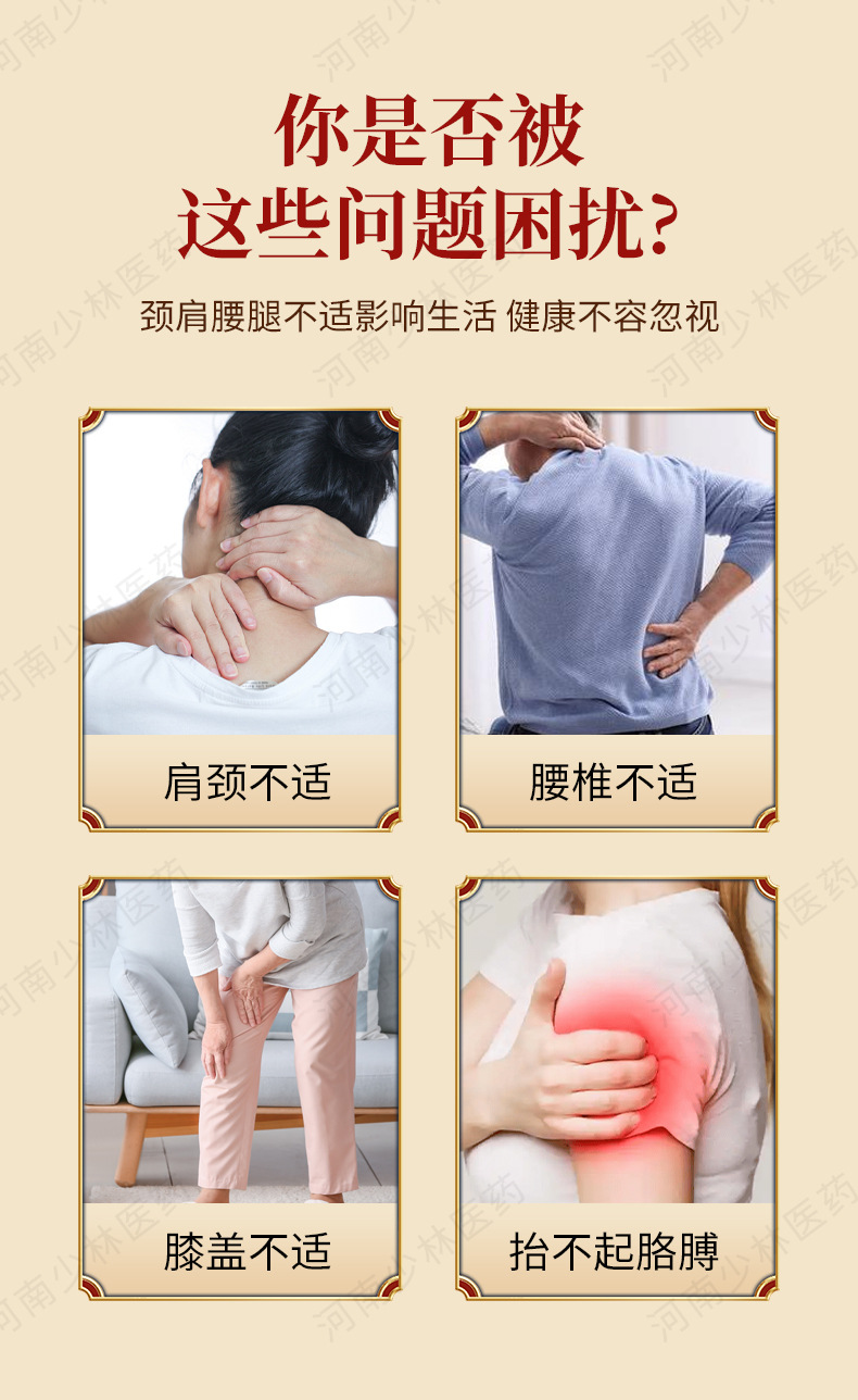Tougu Liquid Pain Relief Massage Liquid for Neck Shoulder Waist and Legs 50ml External Use in use