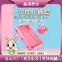 一次性厕所塑料兔笼清洁垫