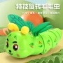 儿童同款地摊旋转玩具
