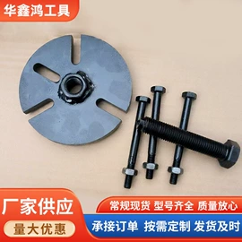 其他维护工具;车身及附件;机修组合工具