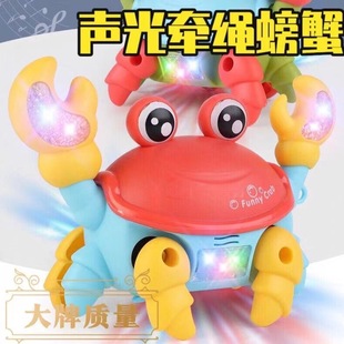 Net Red children's electric rope funny little crab toy sound and light 3D projection crawling toy stall night market wholesale