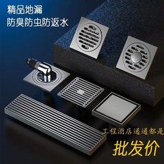 304 stainless steel gun grey large capacity bathroom drain anti-insect sewer anti-backflow black drain source factory