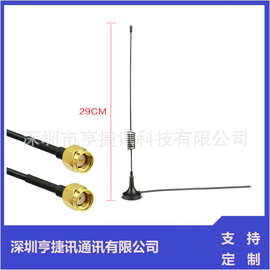 高增益4G吸盘天线3G/GSM/GPRS/CDMA/NB-IOT/433模块WIFI接收发射