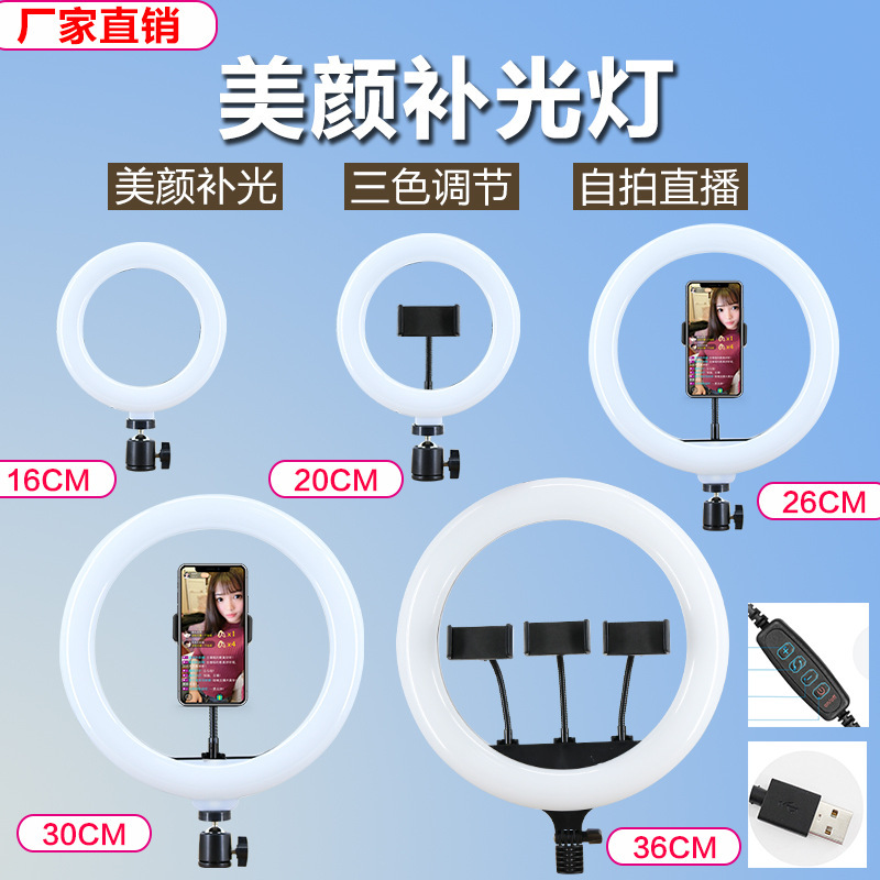 10inch Led Fill Light for Photography, Streamers, Selfies, and Beauty Enhancement 6inch / 14inch Led Photography Light, Dimmable