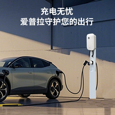 Aipla Ac Charging Station for Commercial and Home Use Electric Vehicles, National Standard Charging for Tesla and Byd (Elektrikli avtomobil şarj cihazları) - evse827-operating-version-column