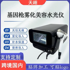 其他按摩器材;其他美容仪器;USB风扇