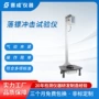冲击薄膜冲击仪