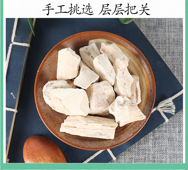 Calcined Dragon Bone Long Gu 100g Traditional Mineral Herb Prepackaged quality and texture