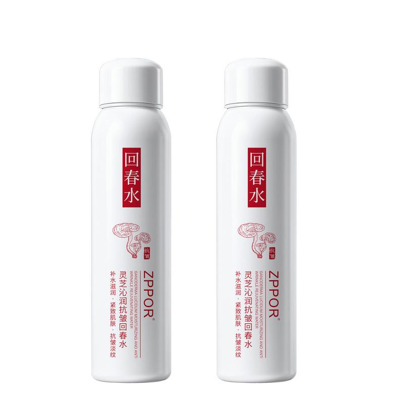 ZPPOR灵芝沁润抗皱回春水喷雾淡化细纹补水保湿化妆水爽肤水爆品|undefined