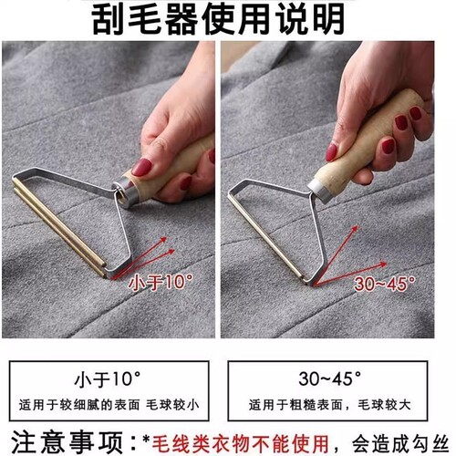 Dual-Sided Fabric-Safe Hair Remover for Home, Clothing, Woolen Coats, Manual Hair and Bobble Remover Tool