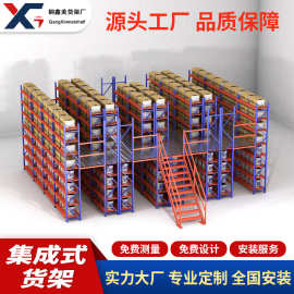 集成式重型仓库阁楼平台货架工厂车间大跨度隔断层可拆卸组合式
