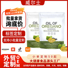 TK���� ţ����������Oil of Oreganoά����D3K2�����Һ����ͽ���
