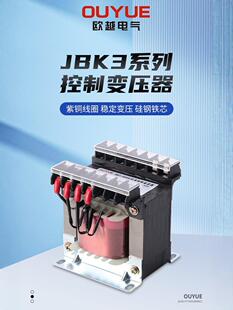 �C������׃����JBK3-160VA380׃220V110V24V������x܇ĥ㊴����
