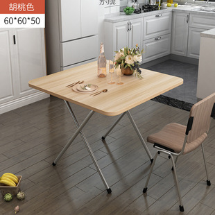 Folding Table, Household Dining Table, Simple Small Square Table, Dormitory Dining Table, Portable Rectangular Small Apartment Dining Table, Simple Table