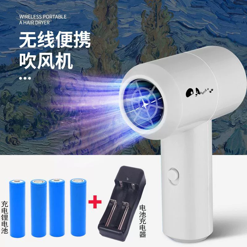 Wireless rechargeable handheld lithium battery charging for students, high power
