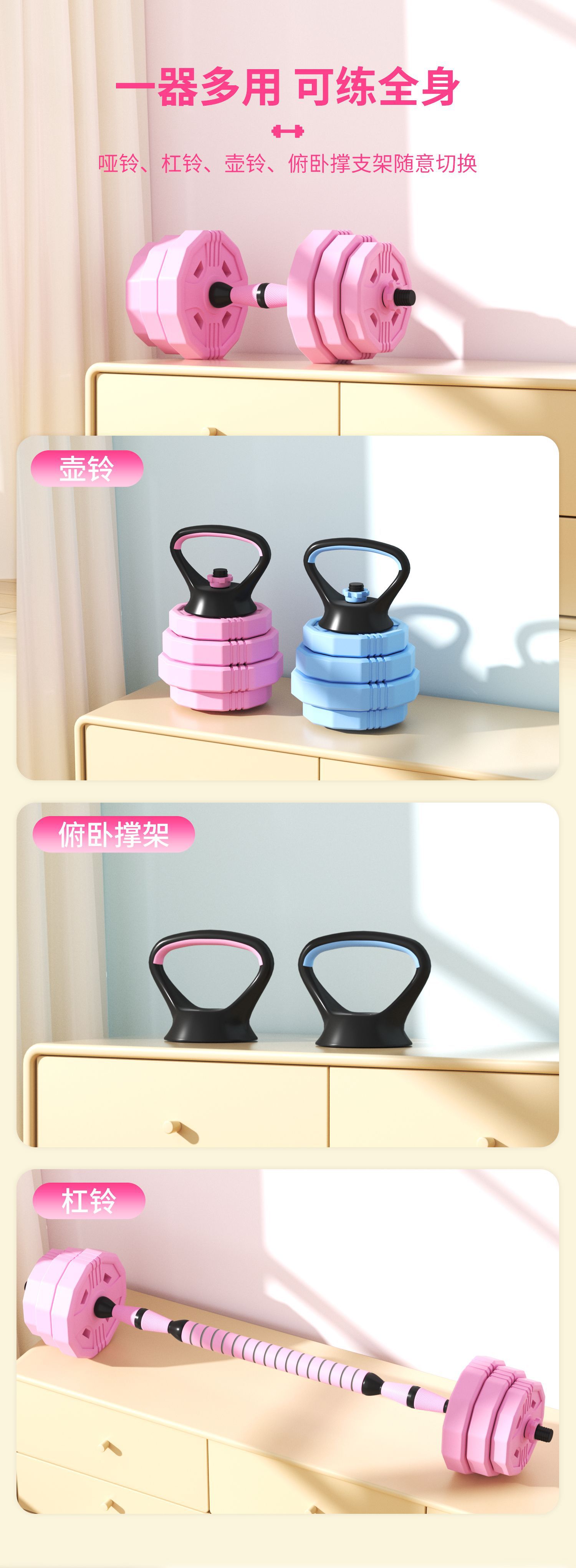 Kangais Halter Barbell Kettlebell Set Erkek Kadın Ev Fitness Ekipmanı Ayarlanabilir Hızlı Ayarlı Ekipman Halter