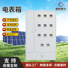 現貨供應18戶明裝家用設備控制箱空箱配電箱不銹鋼電表箱室內批發