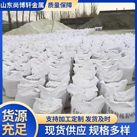 铅及铅合金材;铝及铝合金材;铅