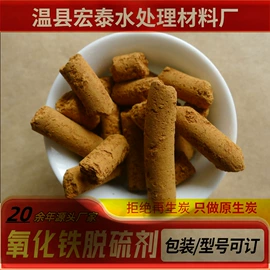 活性炭;滤料;葡萄糖