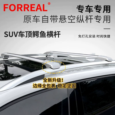 aluminum alloy, Car bike rack