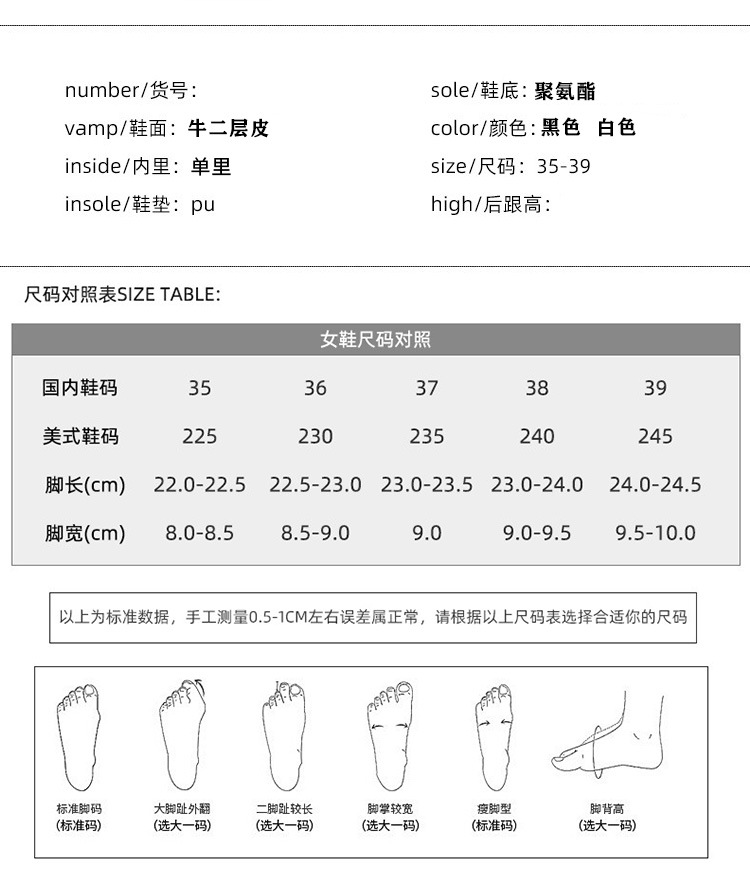 小白鞋_05