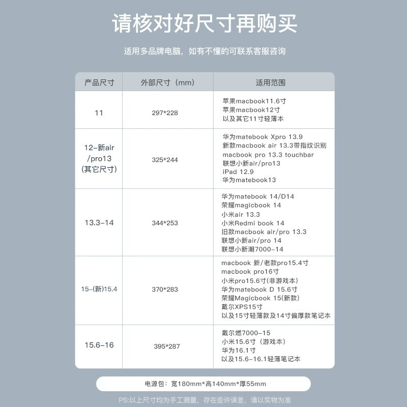 Ноутбук Lenovo, Apple, Huawei, совместимый чехол, Pro13