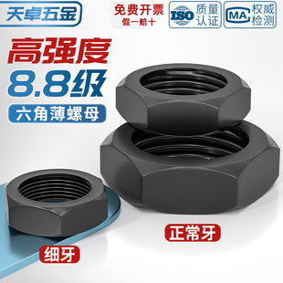 8.8���������Ǳ���ĸ����ñMM8M10M12M14M16M18M20*1*1.25*1.5*2