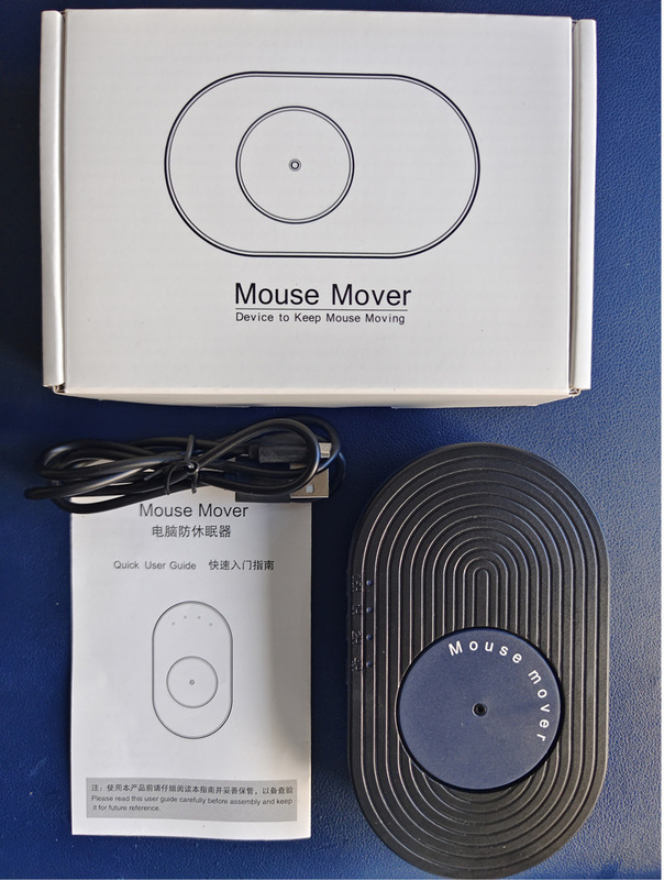 スポット仮想マウス移動器休眠防止自動移動防止コンピュータロック画面LED手探り神器マウス|undefined