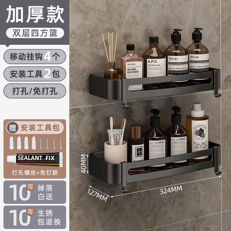 Cesta cuadrada doble gruesa-Negro