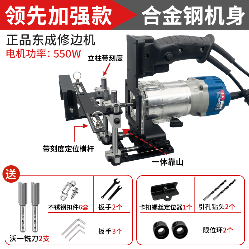 Woi carpintería invisible 2 - en - 1 máquina de ranura automática ranurado artefacto molde de apertura lateral sin agujero de clavo marco de recorte de borde