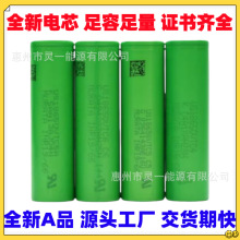 ����sonyVTC7 �߱��� 18650�늳� ��̽�O���طN 늳ع��� 45AD6A