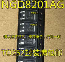 NGD8201  NGD8201NG NGD8201AG  汽车电脑点火线圈三极管