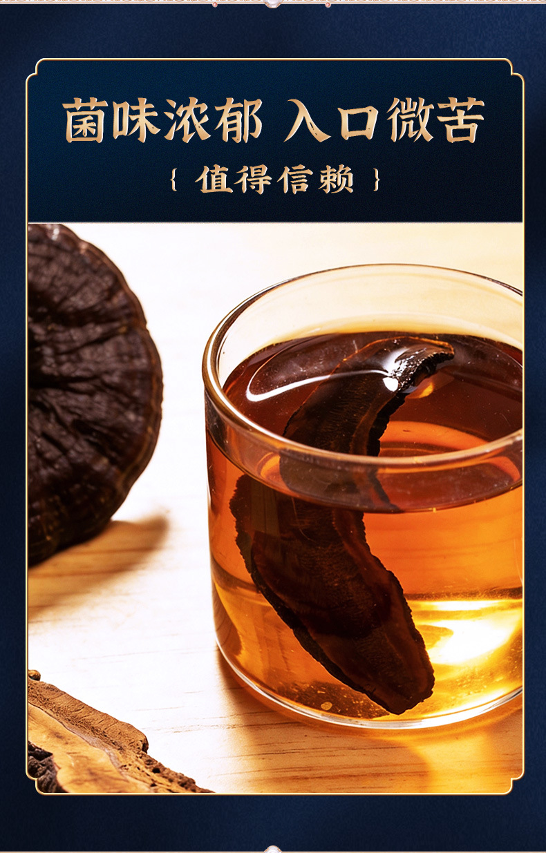Organic Reishi Mushroom Slices 100g Red Lingzhi Dried Herb for Tea and Decoction in use