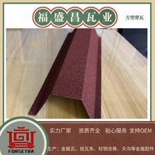 ���ݸ�ʢ����ʯ������������� ���μ���  �ݼ������a  �ɸĳߴ�