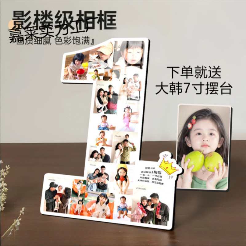 Memorial Photo Frame One-Year-Old Photo Photo Printing Growth Record Kidsren's Baby Birthday Digital Table