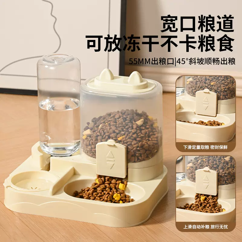 猫咪自动喂食器猫碗猫食盆饮食饮水二合一体防打翻狗碗宠物饮水器