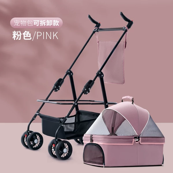 W01-Pink [Detachable Basket] Bearing 40 catties