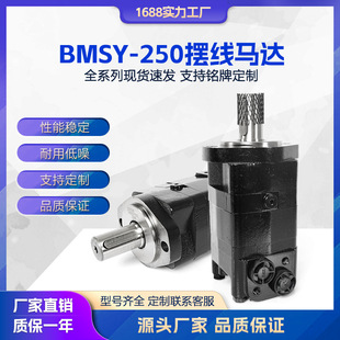 Һ���R�_ BMSY250�[���R�_ �����_œ�R�_ �g�^�C Һ���g܇���R�_