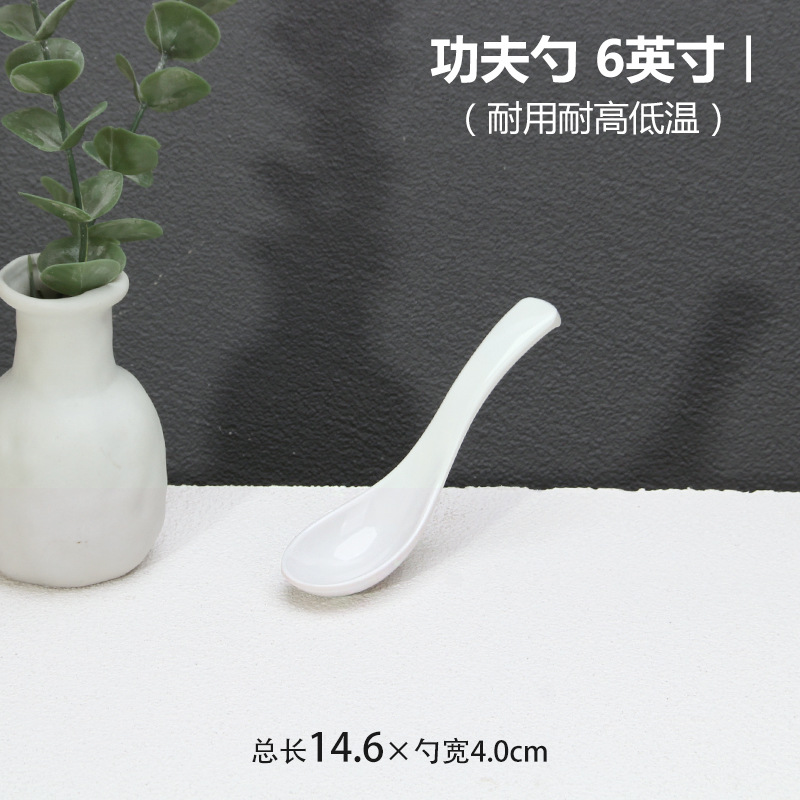쿵푸숟가락 6inch